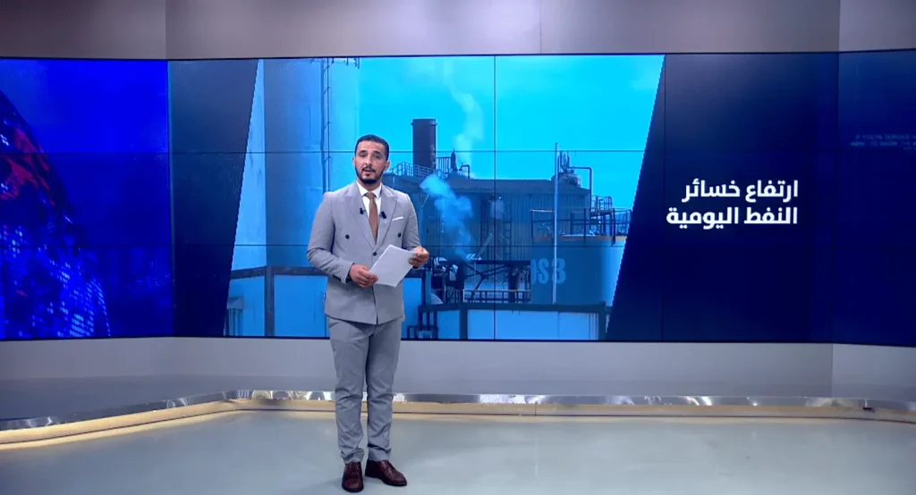 Al Wataniya TV